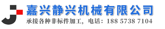 重慶正茂環(huán)?？萍加邢薰?></a></div>
    <div   id=